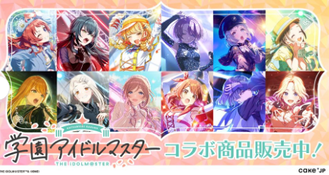 エンターテインメントのスイーツ-お菓子-グッズ-01-03-2026_11_14_PM (1)