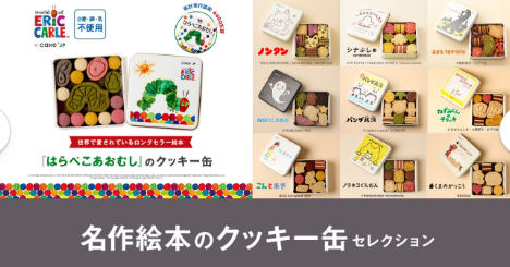 ケーキ-スイーツ-お菓子の通販-お取り寄せ-Cake-jp-01-03-2026_10_56_PM