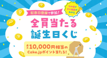 ケーキ-スイーツ-お菓子の通販-お取り寄せ-Cake-jp-09-08-2025_11_24_PM