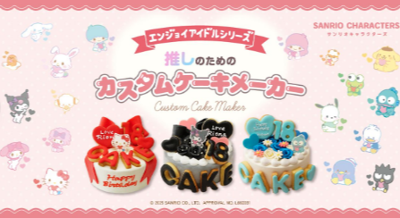 ケーキ-スイーツ-お菓子の通販-お取り寄せ-Cake-jp-09-08-2025_11_25_PM