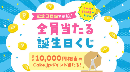 ケーキ-スイーツ-お菓子の通販-お取り寄せ-Cake-jp-12-13-2025_11_53_PM