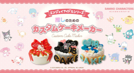 ケーキ-スイーツ-お菓子の通販-お取り寄せ-Cake-jp-12-13-2025_11_57_PM