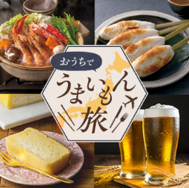 特集一覧-HANEDA-Shopping-羽田空港公式ネットショップ-07-22-2025_10_59_PM