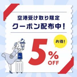 特集一覧-HANEDA-Shopping-羽田空港公式ネットショップ-07-22-2025_11_00_PM