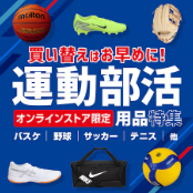 特集記事一覧-ウィンタースポーツ-マリン用品はヴィクトリア-10-21-2025_11_38_PM