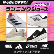 特集記事一覧-ウィンタースポーツ-マリン用品はヴィクトリア-10-21-2025_11_39_PM