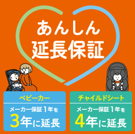 ベビー用品-ベビーグッズの通販サイト【コンビ公式オンラインショップ】-08-27-2025_01_22_AM (1)