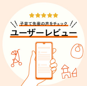 ベビー用品-ベビーグッズの通販サイト【コンビ公式オンラインショップ】-08-27-2025_01_22_AM