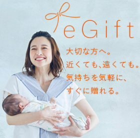 ベビー用品-ベビーグッズの通販サイト【コンビ公式オンラインショップ】-08-27-2025_01_23_AM