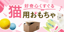 ペット用品の通販サイト-ペピイ（PEPPY）-08-07-2025_11_35_PM (1)