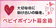 ペット用品の通販サイト-ペピイ（PEPPY）-08-07-2025_11_36_PM