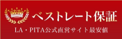 公式】アットレスキュー｜日本最大級の防災グッズ-防災セット通販サイト-08-10-2025_12_12_AM (1)