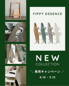数量限定！YIPPY-ESSENCE発売キャンペーン-–-moji-Japan-Online-Store-08-22-2025_01_08_AM