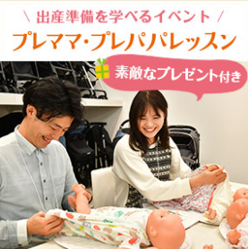特集一覧-ベビー用品の通販-コンビ公式ブランドストア-08-27-2025_01_24_AM
