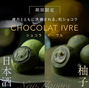 抹茶（宇治茶／宇治抹茶）や日本茶の通販なら祇園辻利-茶寮都路里オンラインショップ-–-祇園辻利-茶寮都路里-オンラインショップ-01-04-2026_11_30_PM