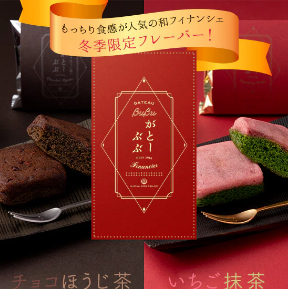 抹茶（宇治茶／宇治抹茶）や日本茶の通販なら祇園辻利-茶寮都路里オンラインショップ-–-祇園辻利-茶寮都路里-オンラインショップ-01-04-2026_11_31_PM