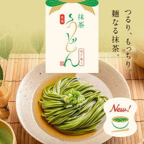 抹茶（宇治茶／宇治抹茶）や日本茶の通販なら祇園辻利-茶寮都路里オンラインショップ-–-祇園辻利-茶寮都路里-オンラインショップ-11-18-2025_11_46_PM