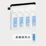 防災セット-ラピタ-プレミアム-1人用-LA-PITA-機能性にこだわる防災リュック-防災士監修の防災グッズ-11-13-2025_12_22_AM